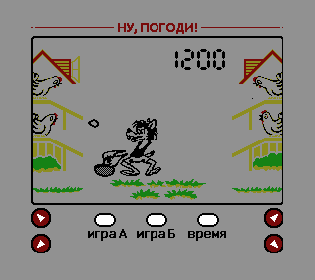 Nu Pogodi extra