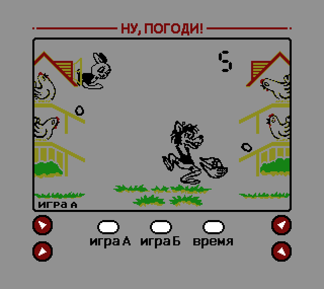 Nu Pogodi extra